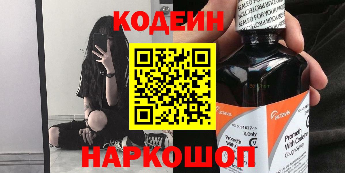LSD-25 Нурлат