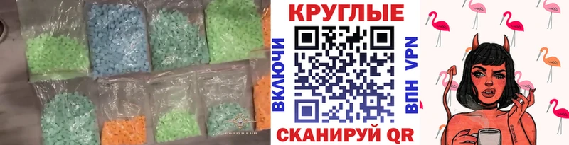 ЭКСТАЗИ DUBAI  Нурлат 
