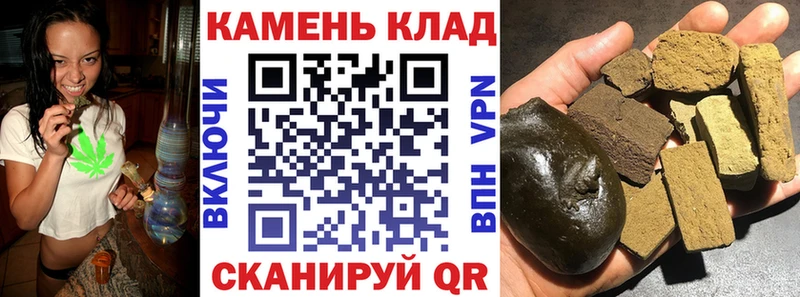 ГАШ хэш  Нурлат 