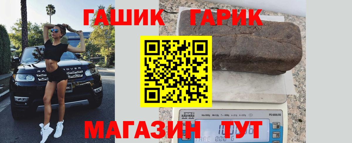 Гашиш Ice-O-Lator  ГАШ  Вход с VPN  Нурлат  ГАШИШ гашик 