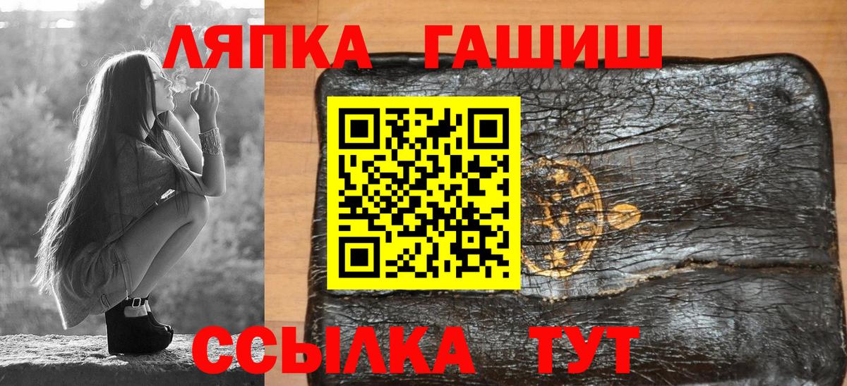 Гашиш AMNESIA HAZE Нурлат