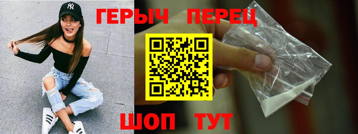 Героин афганец Нурлат
