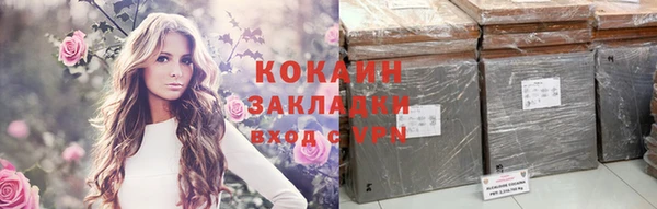 ешки Валдай