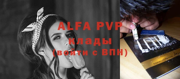 трава Балашиха