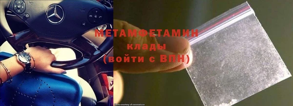 гидра Киров