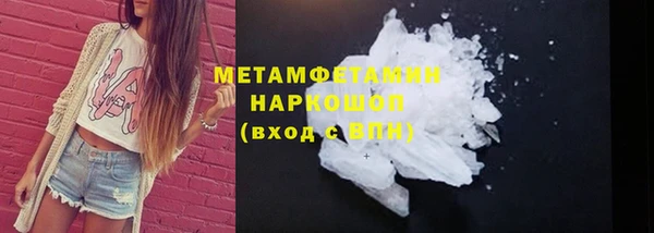 молекула духа Лабытнанги