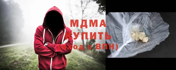 дистиллят марихуана Лагань