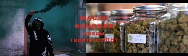 дистиллят марихуана Лагань