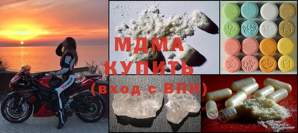 мескалин Бутурлиновка
