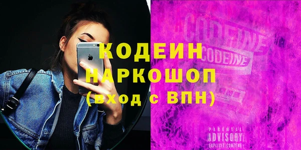 стафф Валуйки