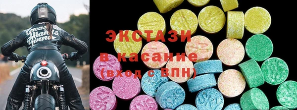 стаф Лихославль
