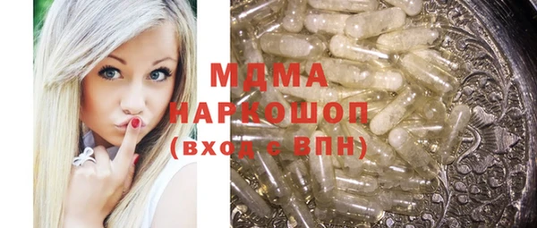 тгк Ладушкин