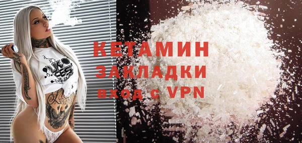 стаф Лихославль