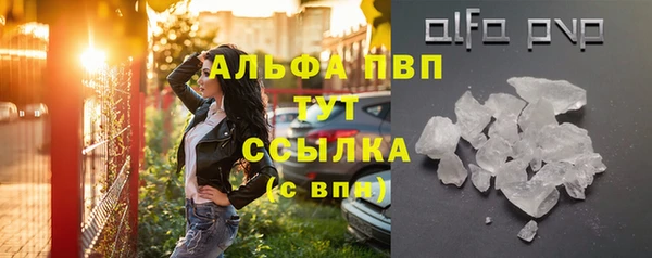 бутик Пенза