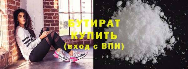 бутик Пенза