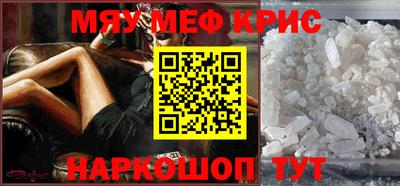 a pvp Гай
