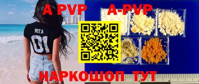 a pvp Гатчина