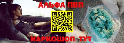 мдма Кинель