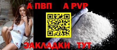 a pvp Гай
