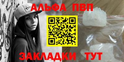 таблы Гагарин
