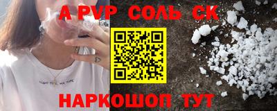 a pvp Гатчина