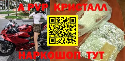 a pvp Гатчина