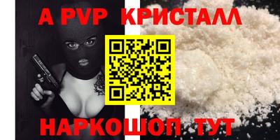 a pvp Гатчина