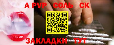 таблы Гагарин