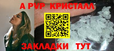 таблы Гагарин