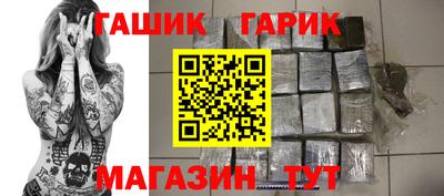таблы Гагарин