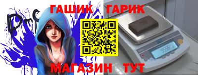 a pvp Гатчина