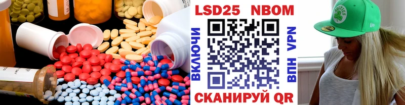 нарко площадка наркотические препараты купить наркотик Нурлат Лсд 25 экстази ecstasy