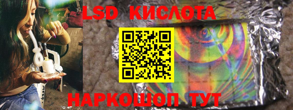 ЛСД экстази ecstasy Нурлат