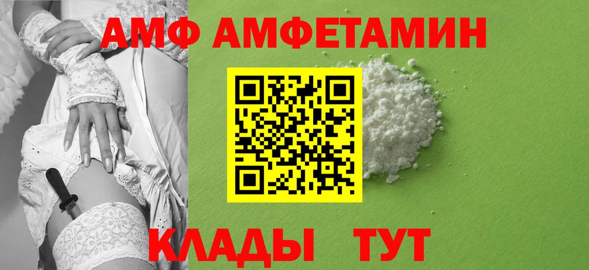 ГАШ  Конопля  Меф кристаллы  COCAIN  Нурлат  А ПВП СК кристаллы  Гашиш  Вход с VPN 