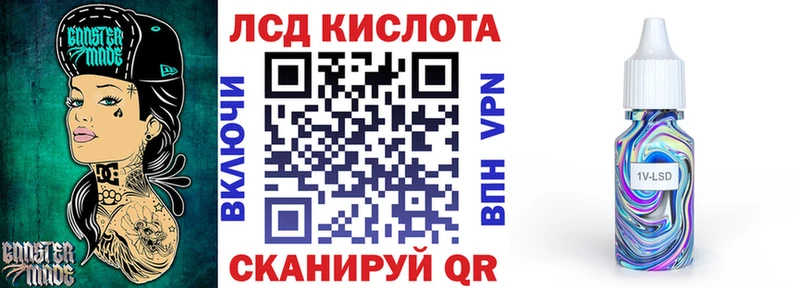 наркотики  omg сайт  Марки N-bome 1,8мг  Нурлат 