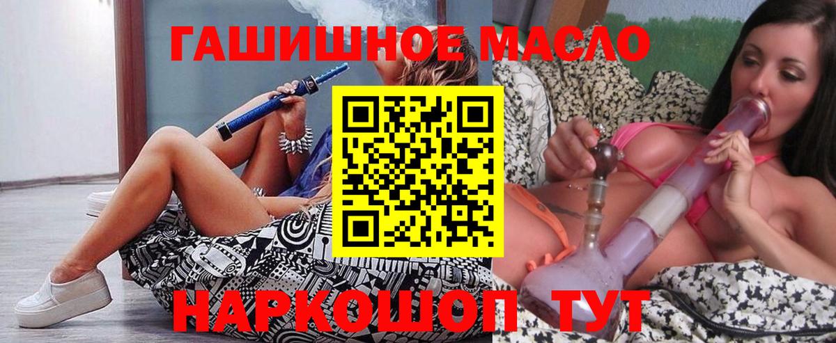 Дистиллят ТГК Wax Нурлат