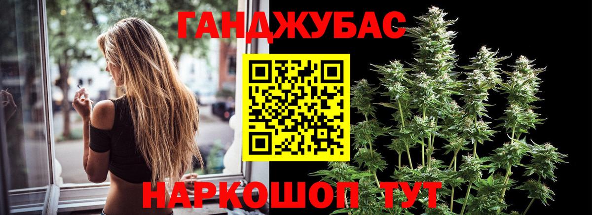 Канабис тримм Нурлат
